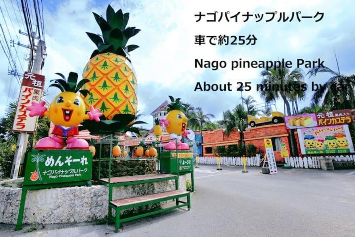 Beach Side Secret Ginoza Εξωτερικό φωτογραφία